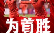 开云体育登录-关于动如脱兔，助球队取得胜利的信息