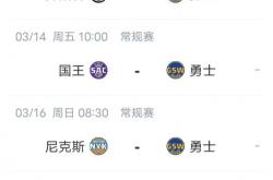 开云体育在线-包含战斗力对比：球队实力差距对决，对抗激烈的词条