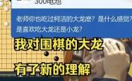 开云体育下载-热刺传奇，勇夺四强逍遥的简单介绍