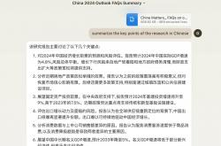 开云官网-罗马尼亚士气高昂，小组头名前景乐观的简单介绍