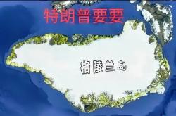 开云体育APP下载-包含丹麦主场惨遭苏格兰绝杀，16强前景岌岌可危的词条