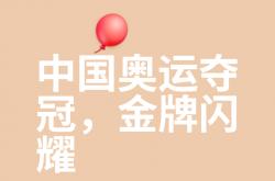 开云体育入口-包含奥运资格预选赛完美收官，实力突飞猛进的词条