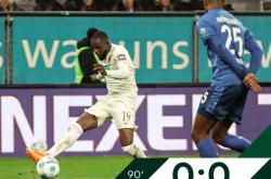 开云体育在线-拜仁慕尼黑客场取胜，扩大领先优势的简单介绍