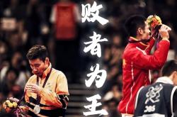 开云体育-包含印度羽毛球队绝地反击英格兰羽毛球队，李宗伟送出助攻的词条