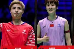 开云体育app-印尼队力克日本队，石宇奇带队取胜