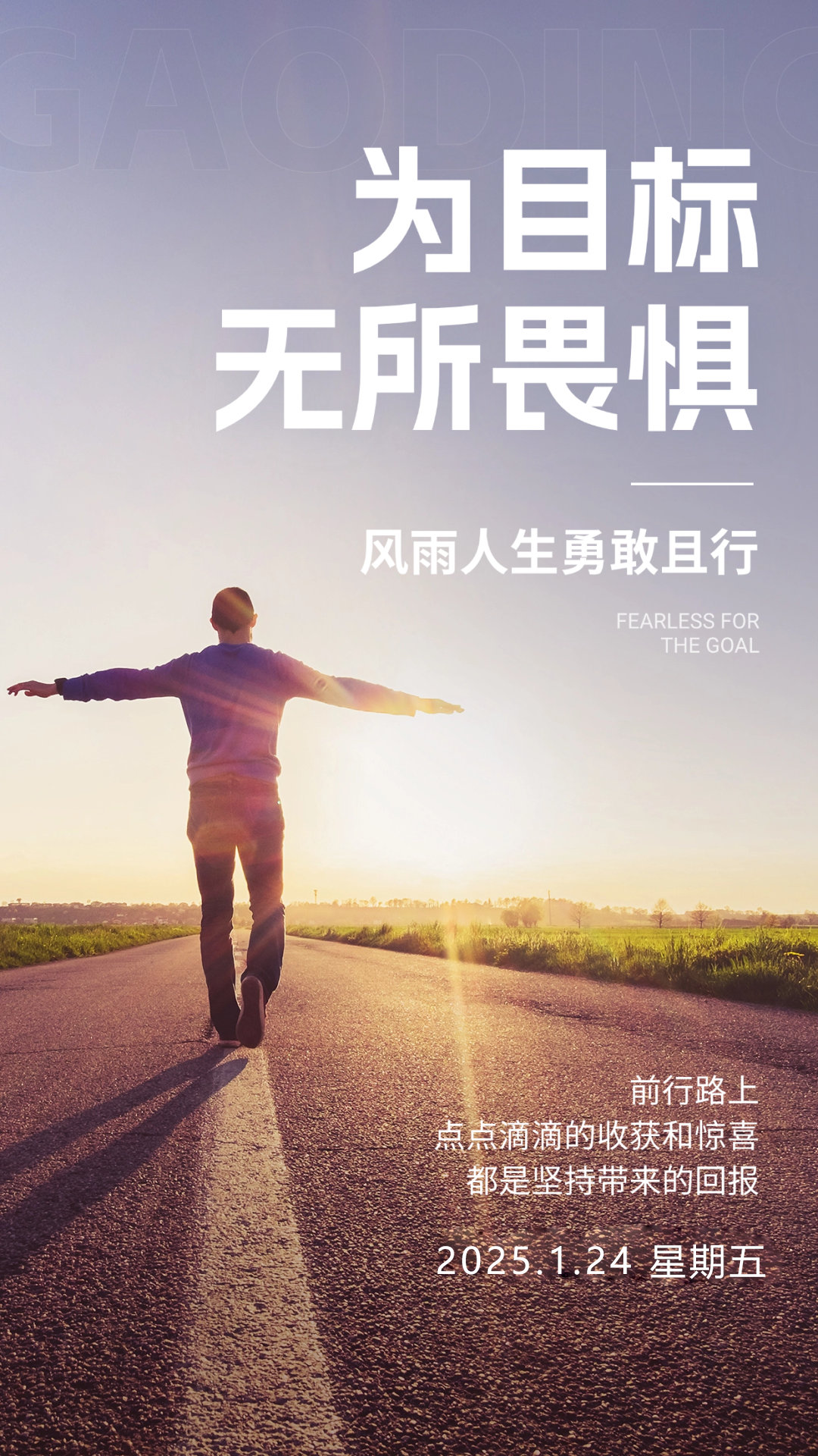 关于要角逐！两支劲旅决心拼搏一场的信息