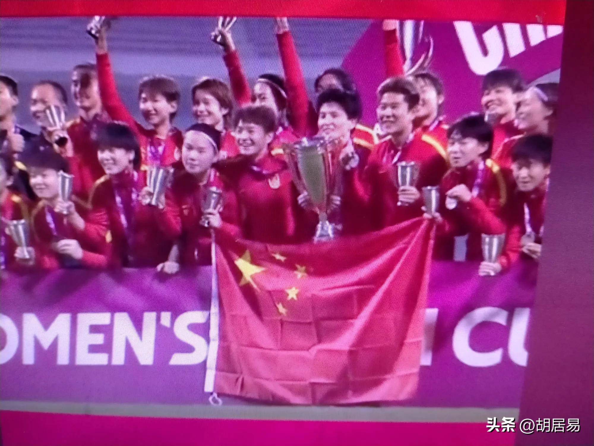 中国女足再次战胜美国，挺进半决赛