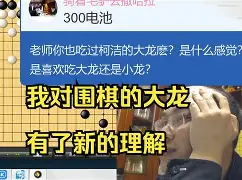 热刺传奇，勇夺四强逍遥的简单介绍