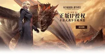 热刺传奇，勇夺四强逍遥的简单介绍