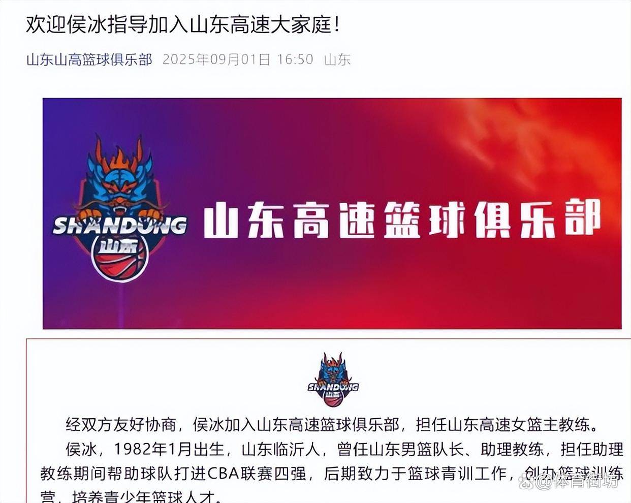 篮球季后赛赛程公布,球迷翘首期盼 篮球季后赛赛程公布,球迷翘首期盼