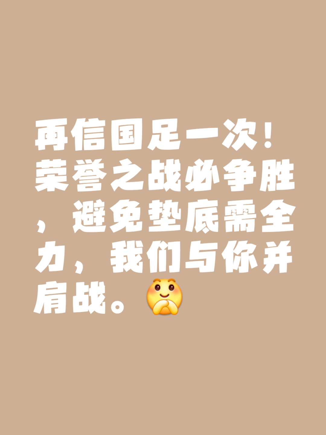 每一场球赛都是一场对实力的考验,团队配合至关重要 每一场球赛都是一场对实力的考验,团队配合至关重要