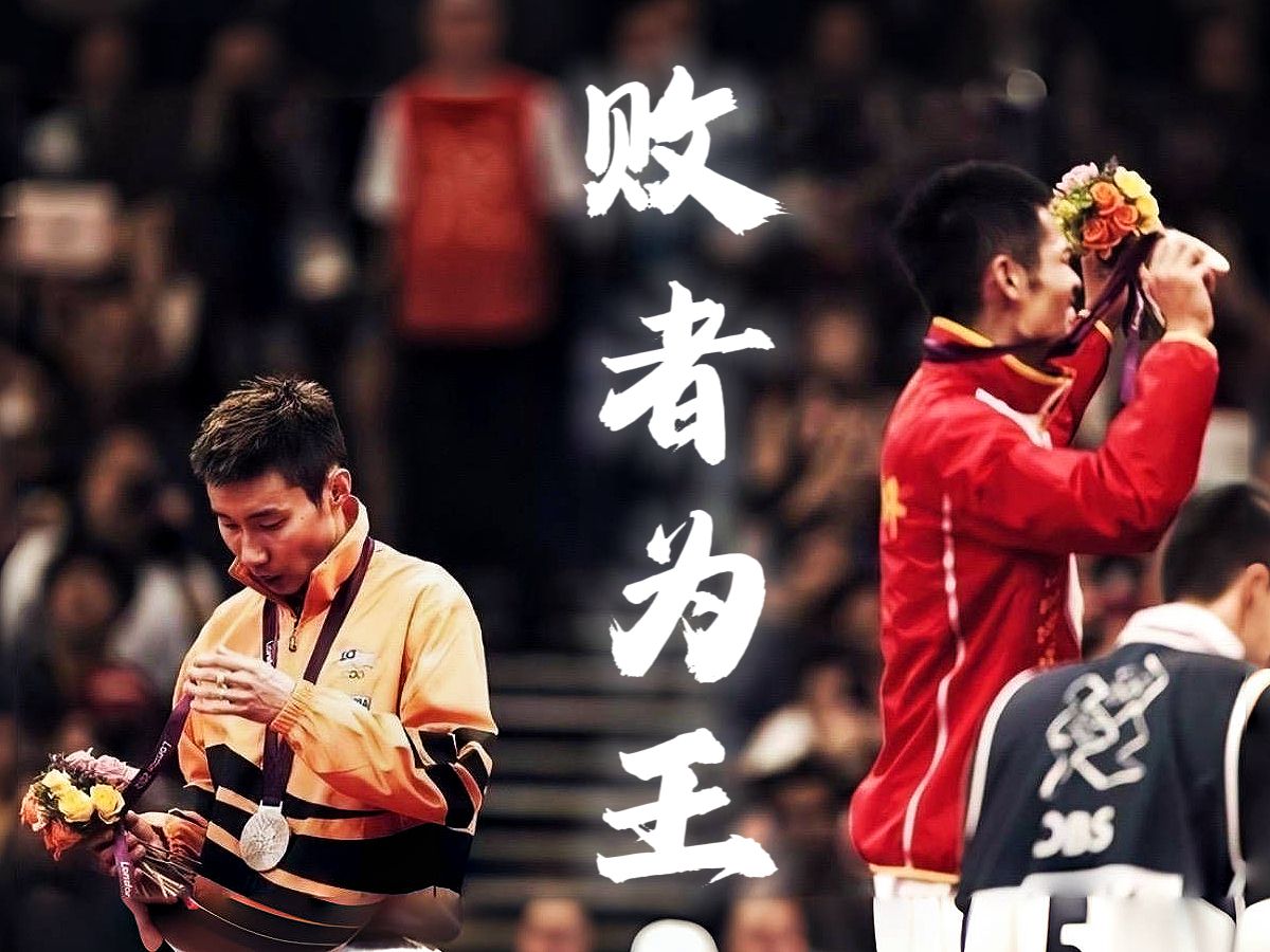 包含印度羽毛球队绝地反击英格兰羽毛球队，李宗伟送出助攻的词条