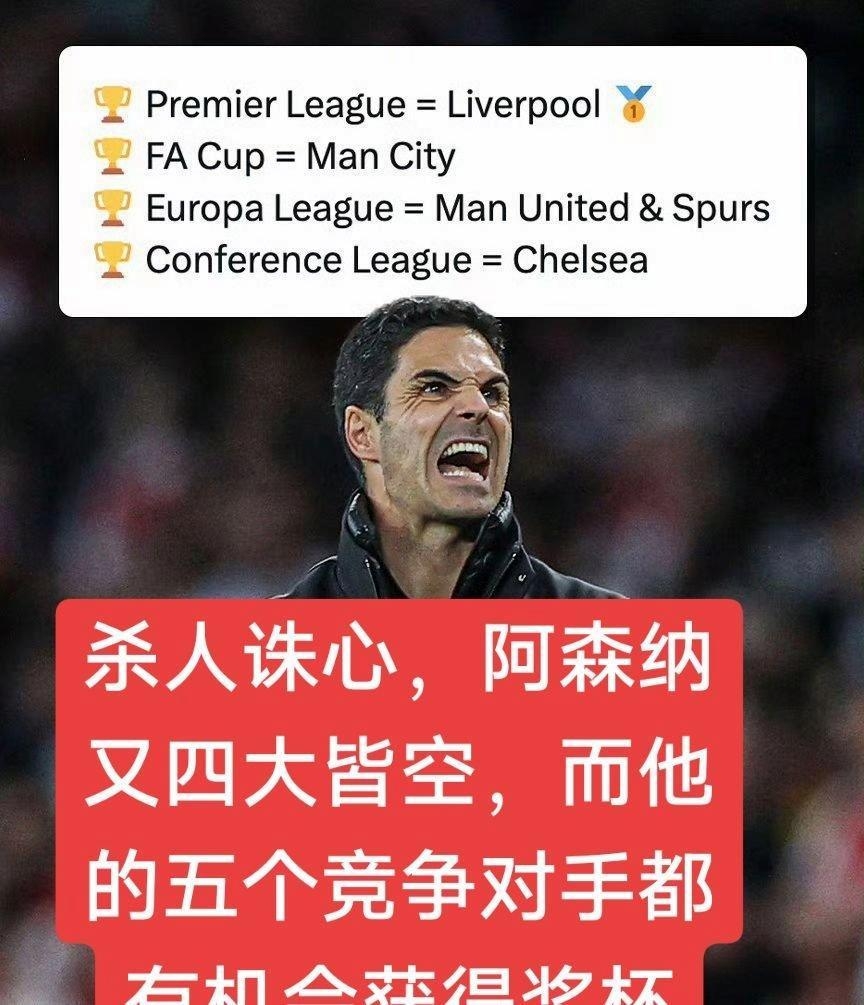 包含阿森纳碾压日本,德利赫特统治全场的词条 包含阿森纳碾压日本,德利赫特统治全场的词条