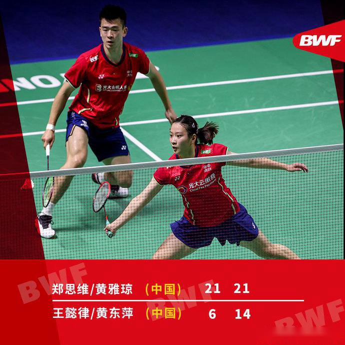 关于中国队完胜印度队,郑思维刷新纪录的信息 关于中国队完胜印度队,郑思维刷新纪录的信息